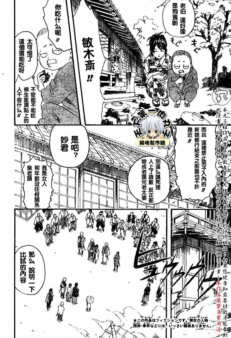 第113话
