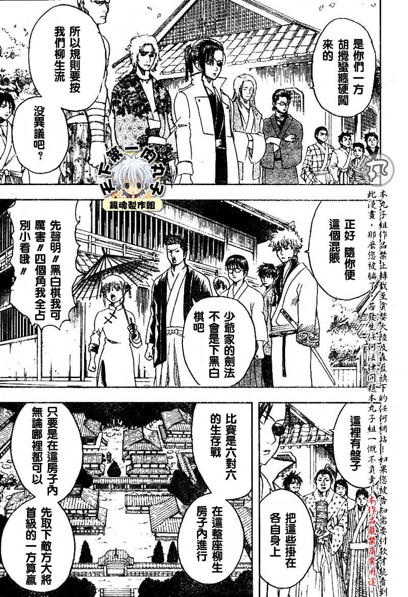 第113话