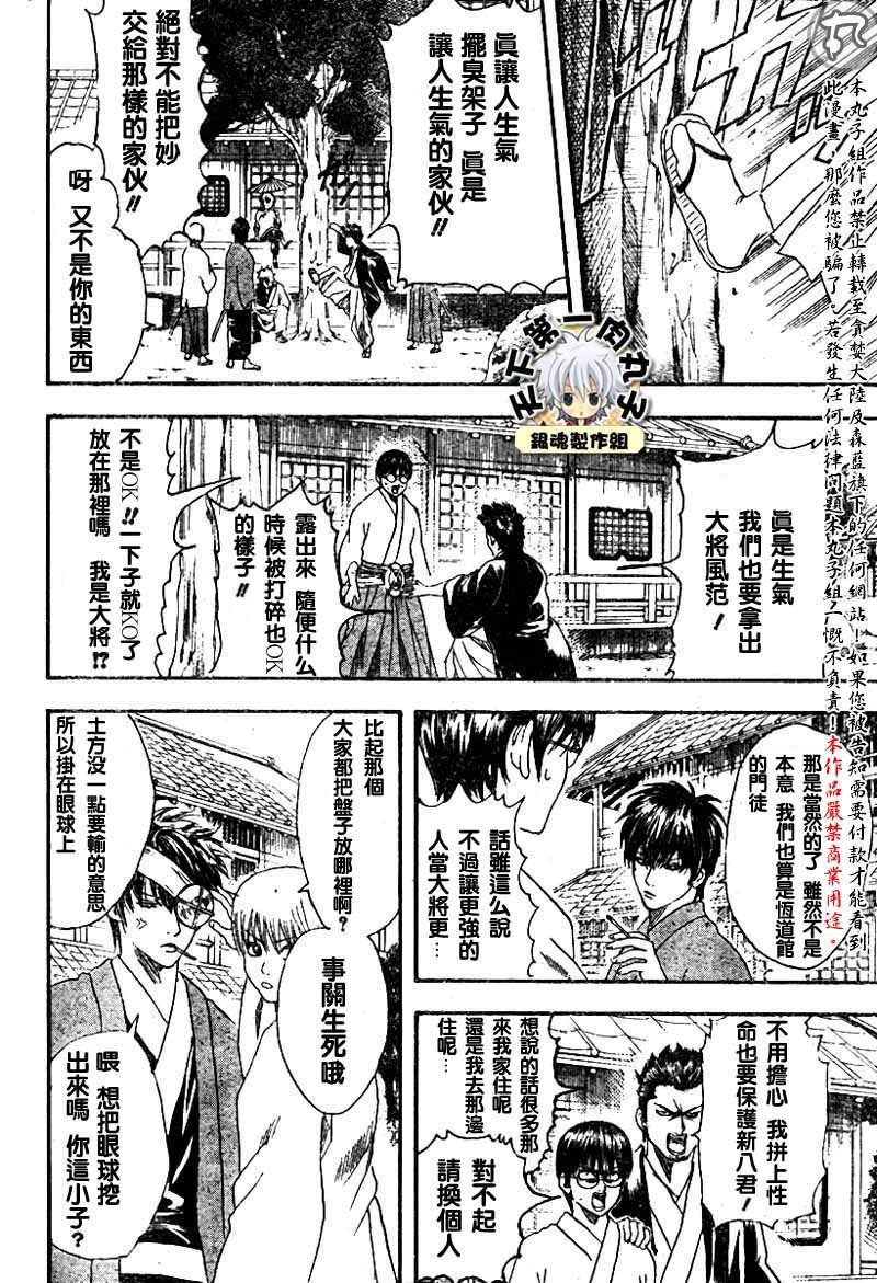 第113话