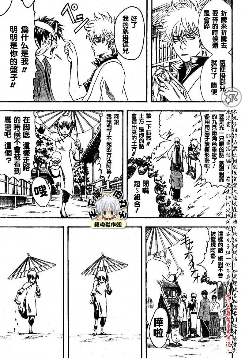 第113话
