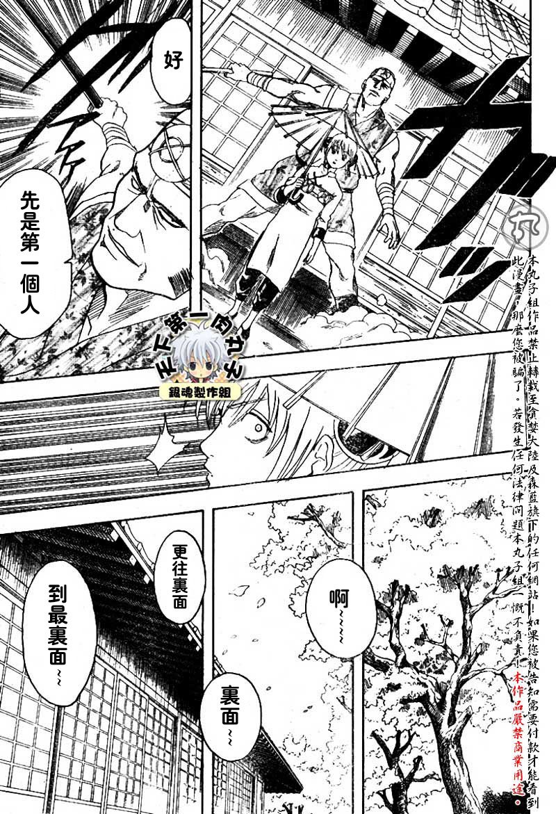 第113话