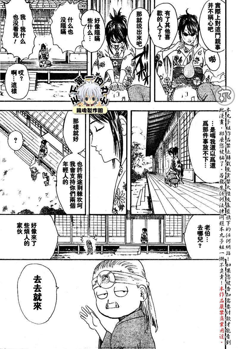 第113话