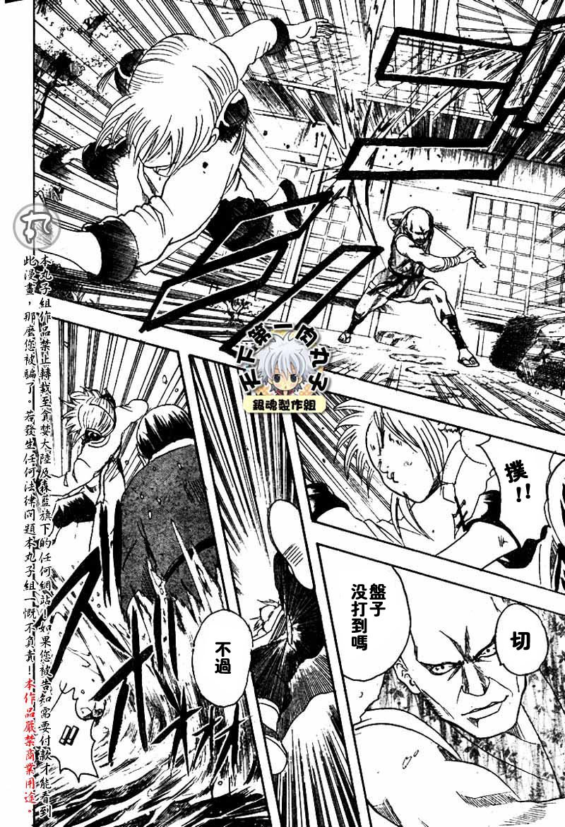 第113话