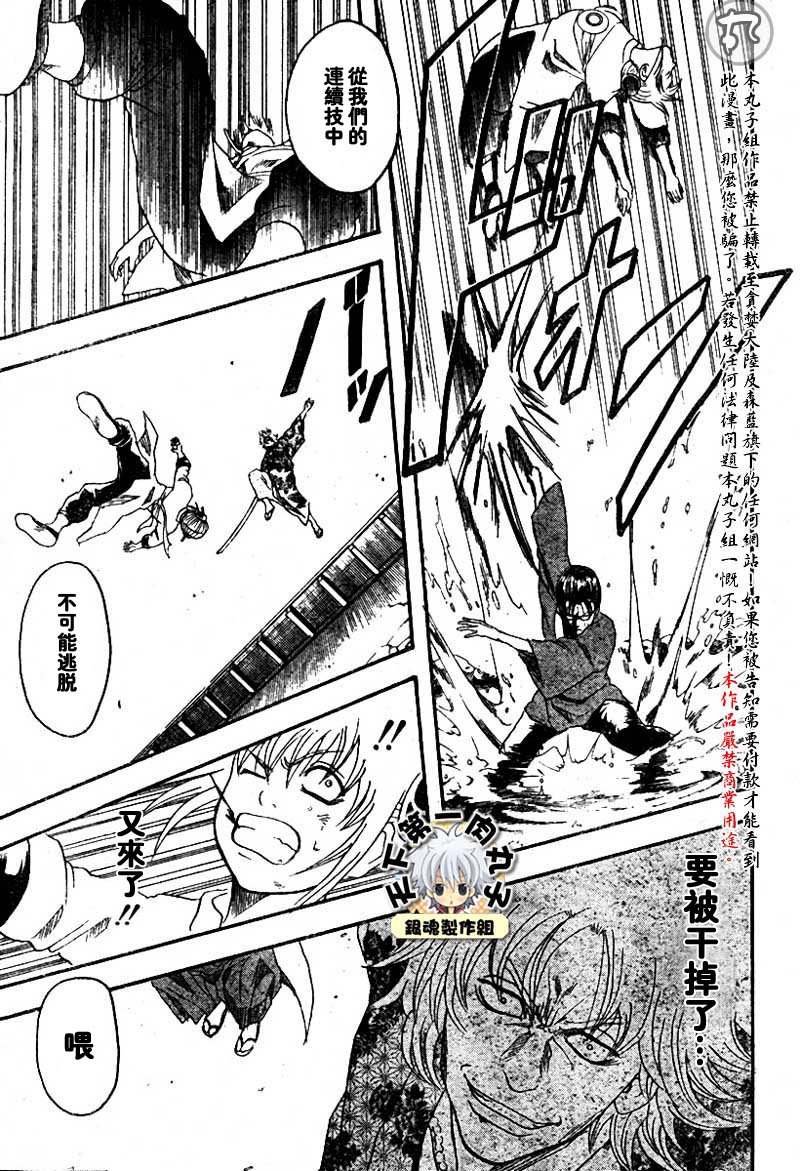 第113话