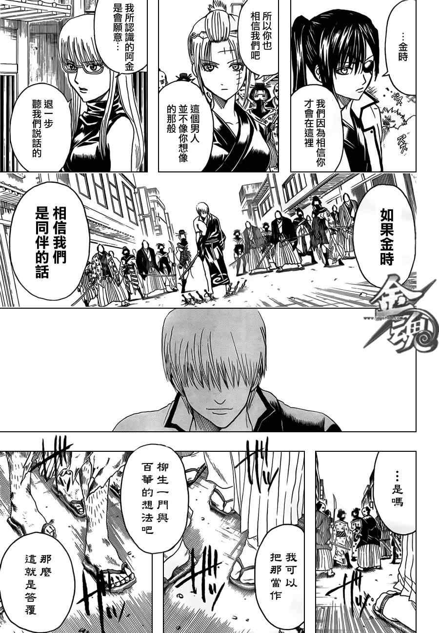 第378话