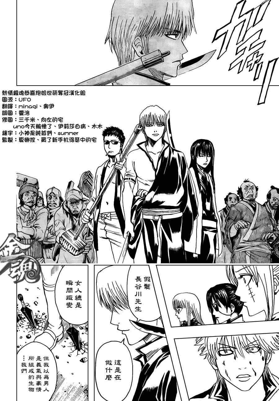 第378话