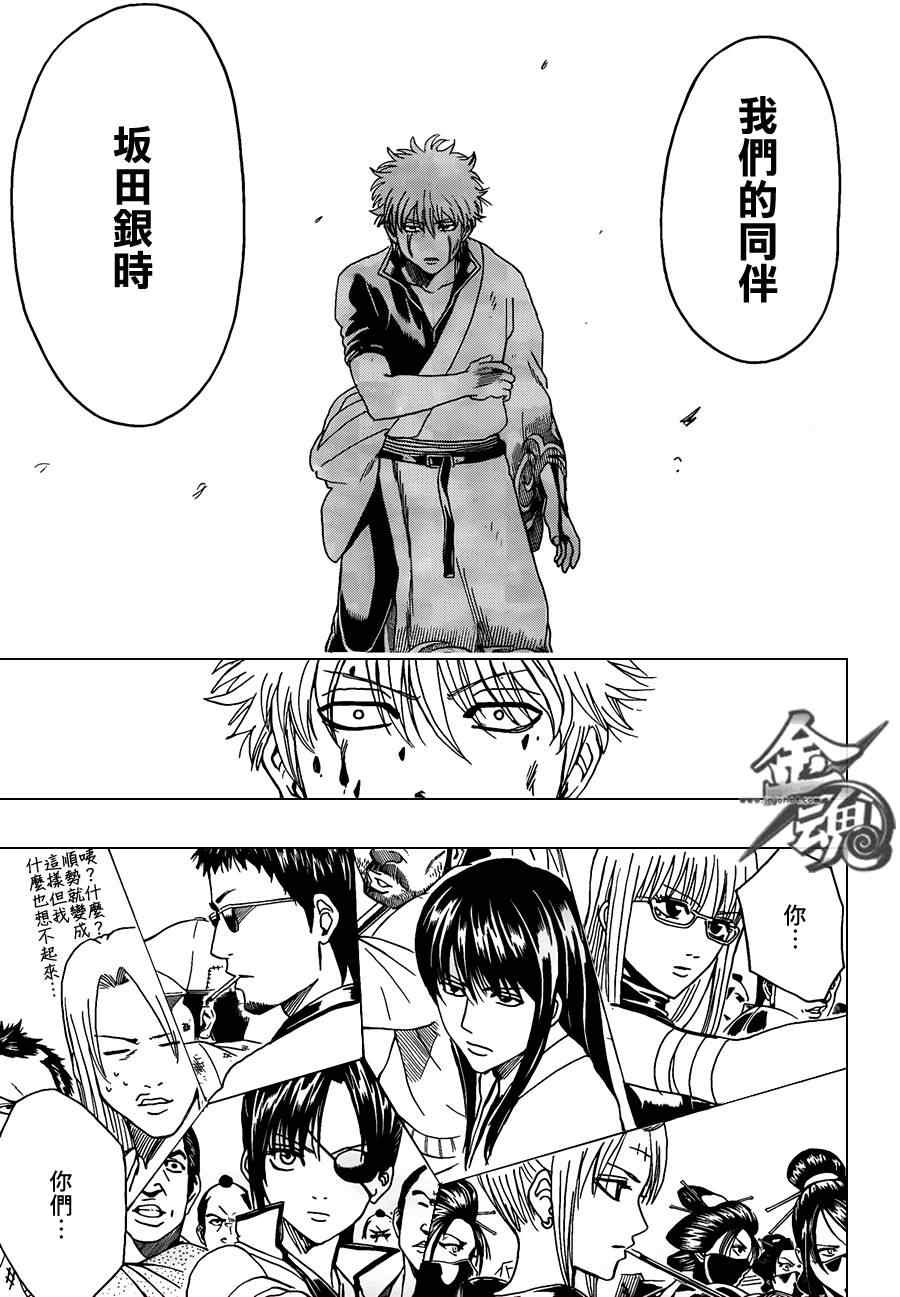 第378话
