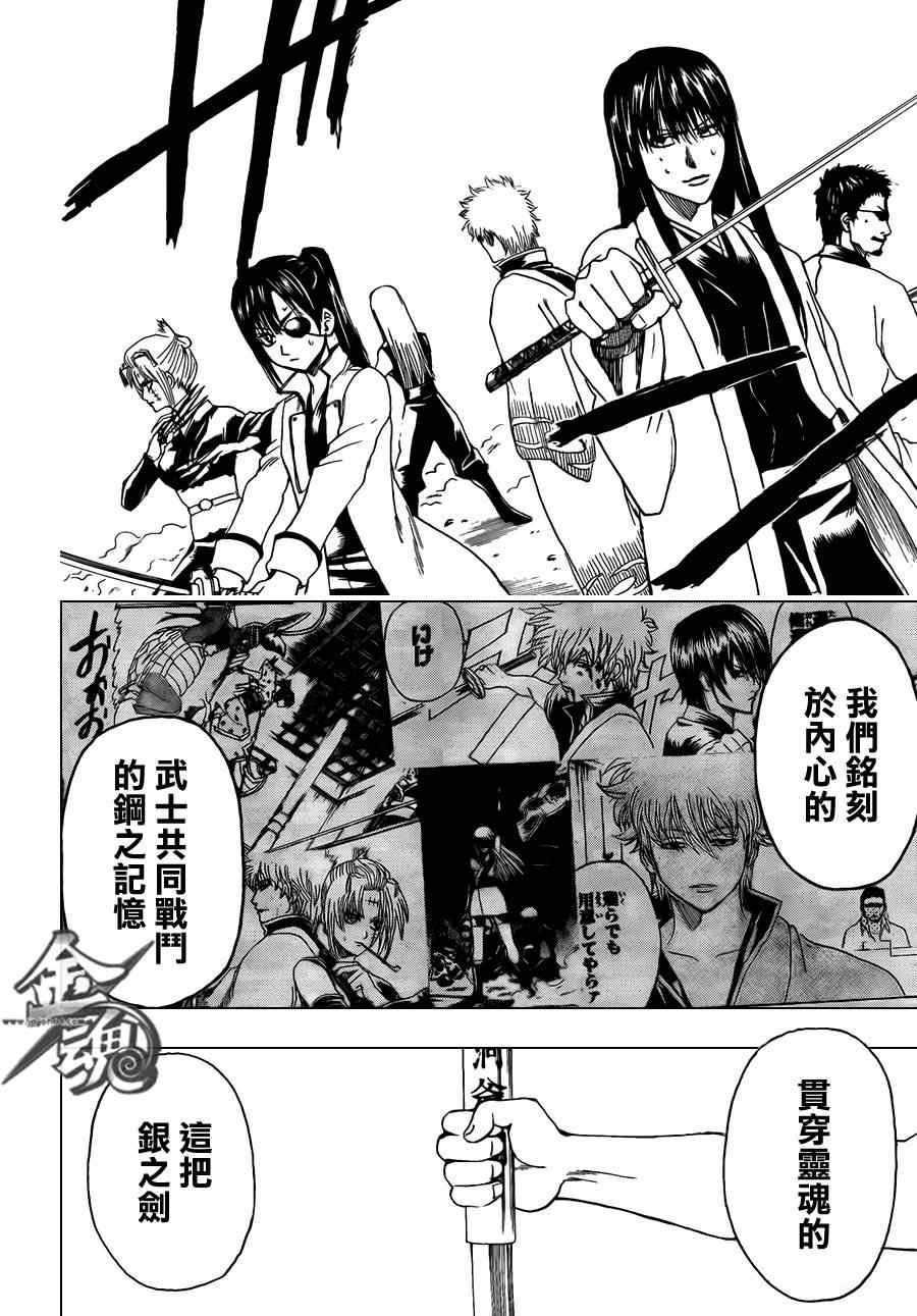 第378话