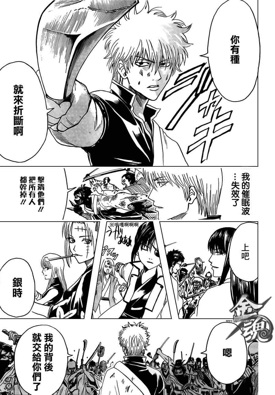 第378话