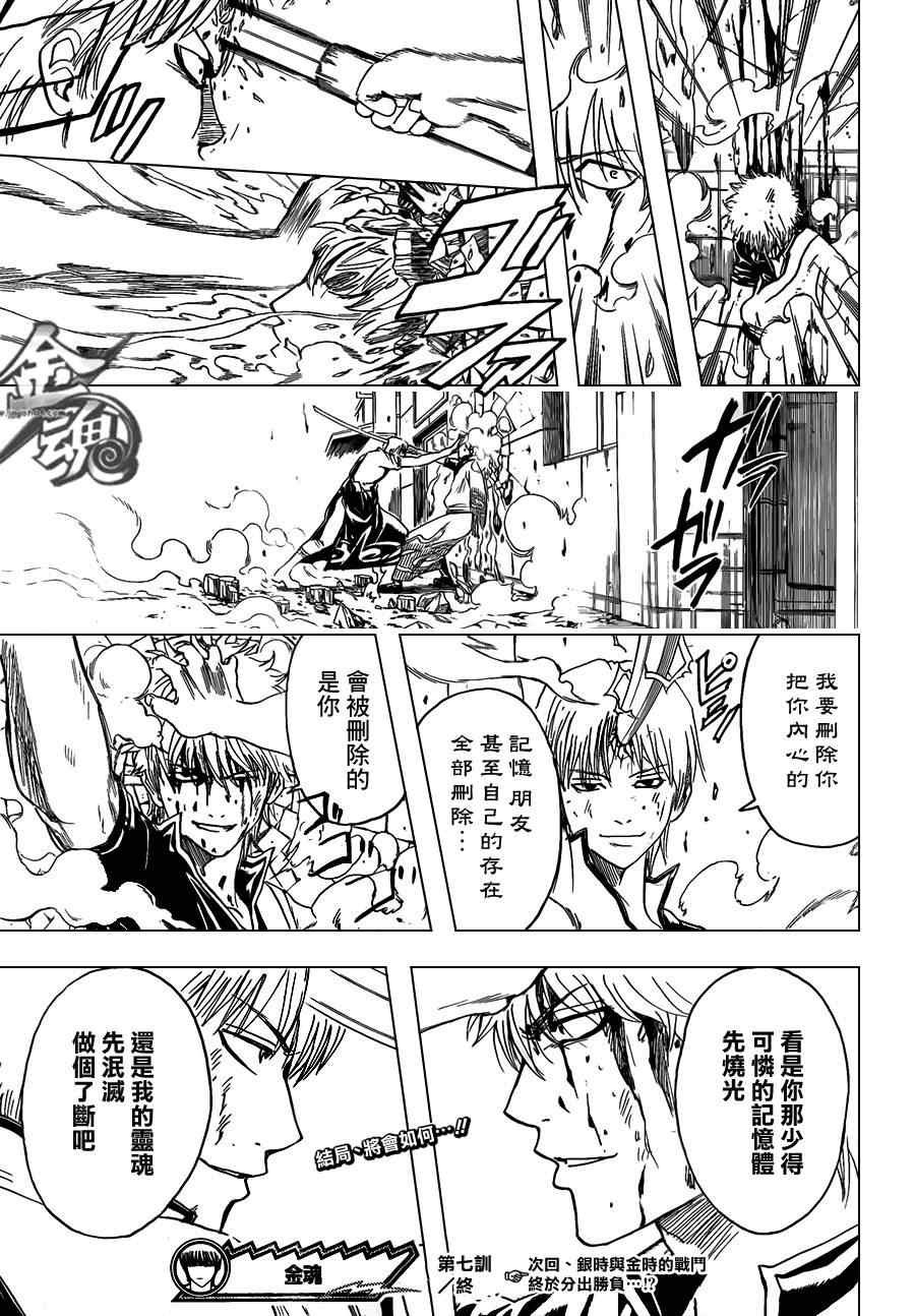 第378话