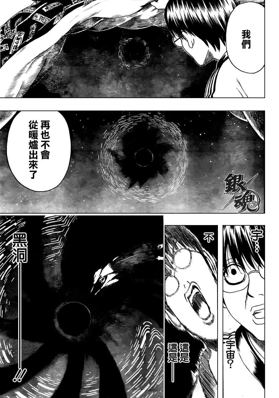 第383话