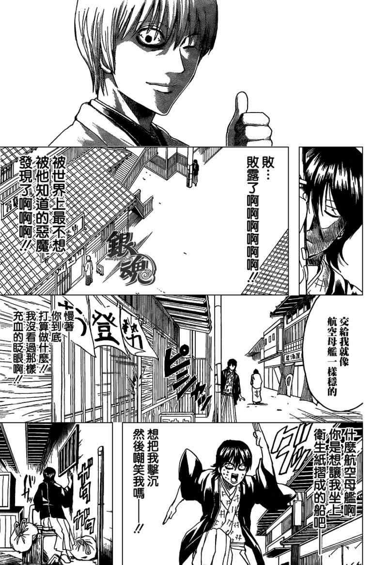 第384话