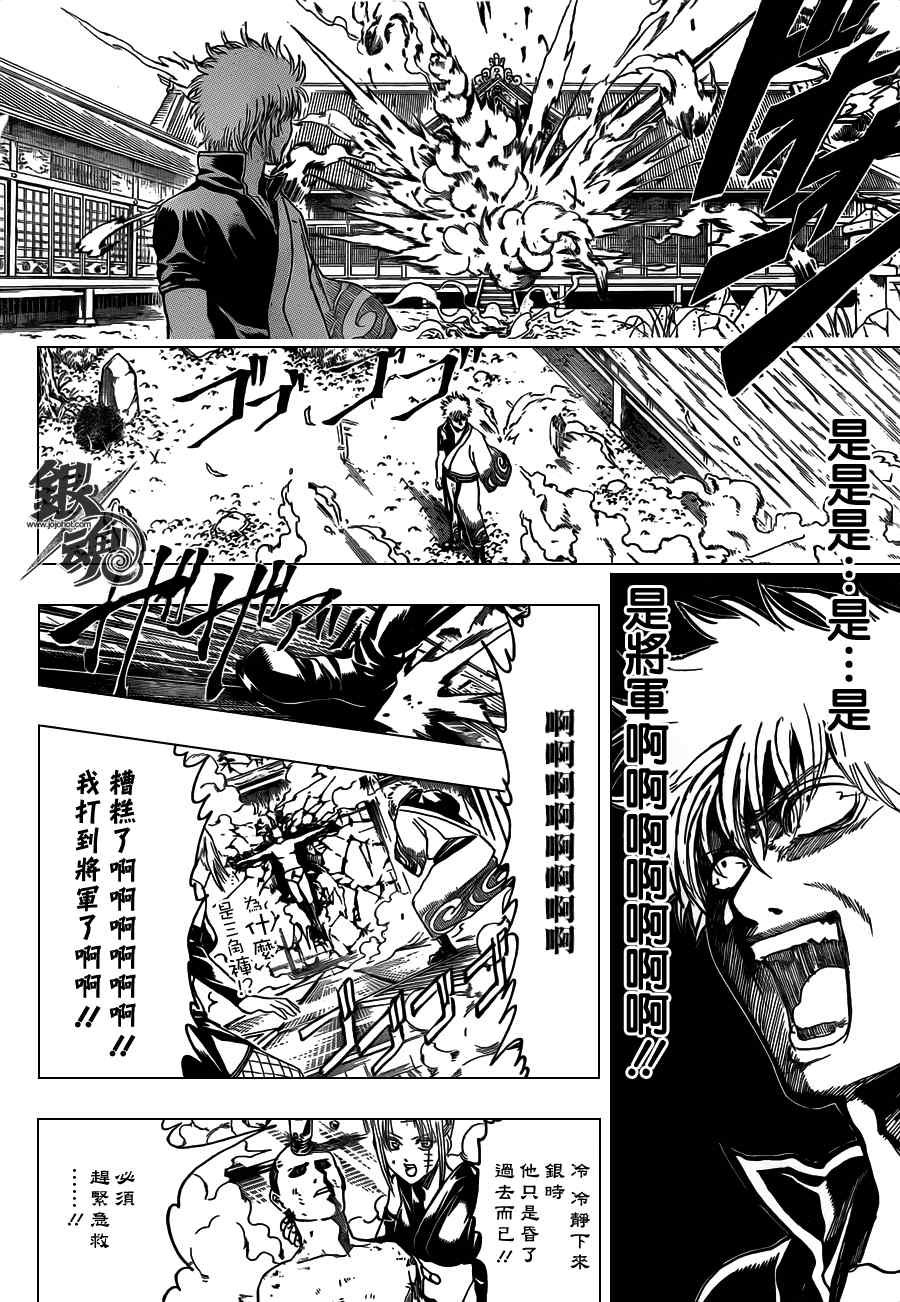 第387话