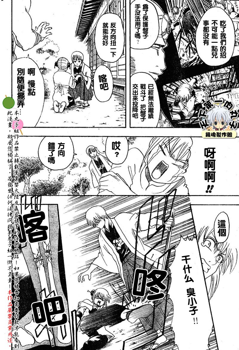 第114话