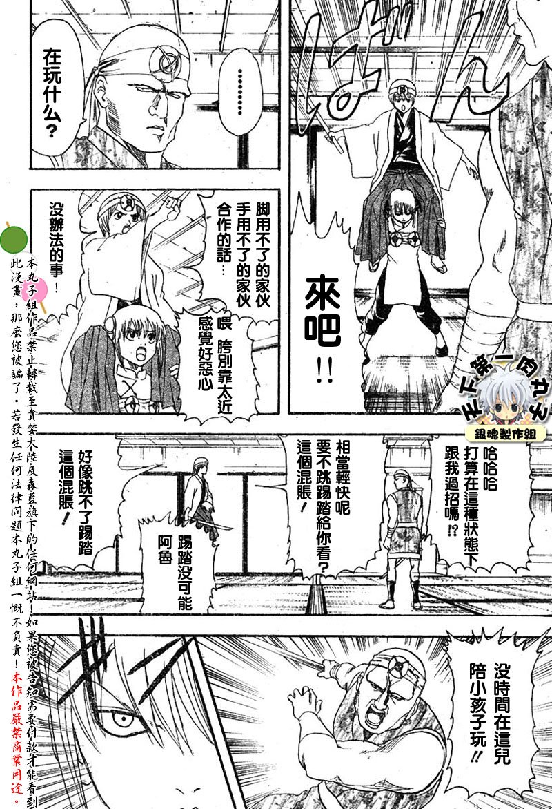 第114话