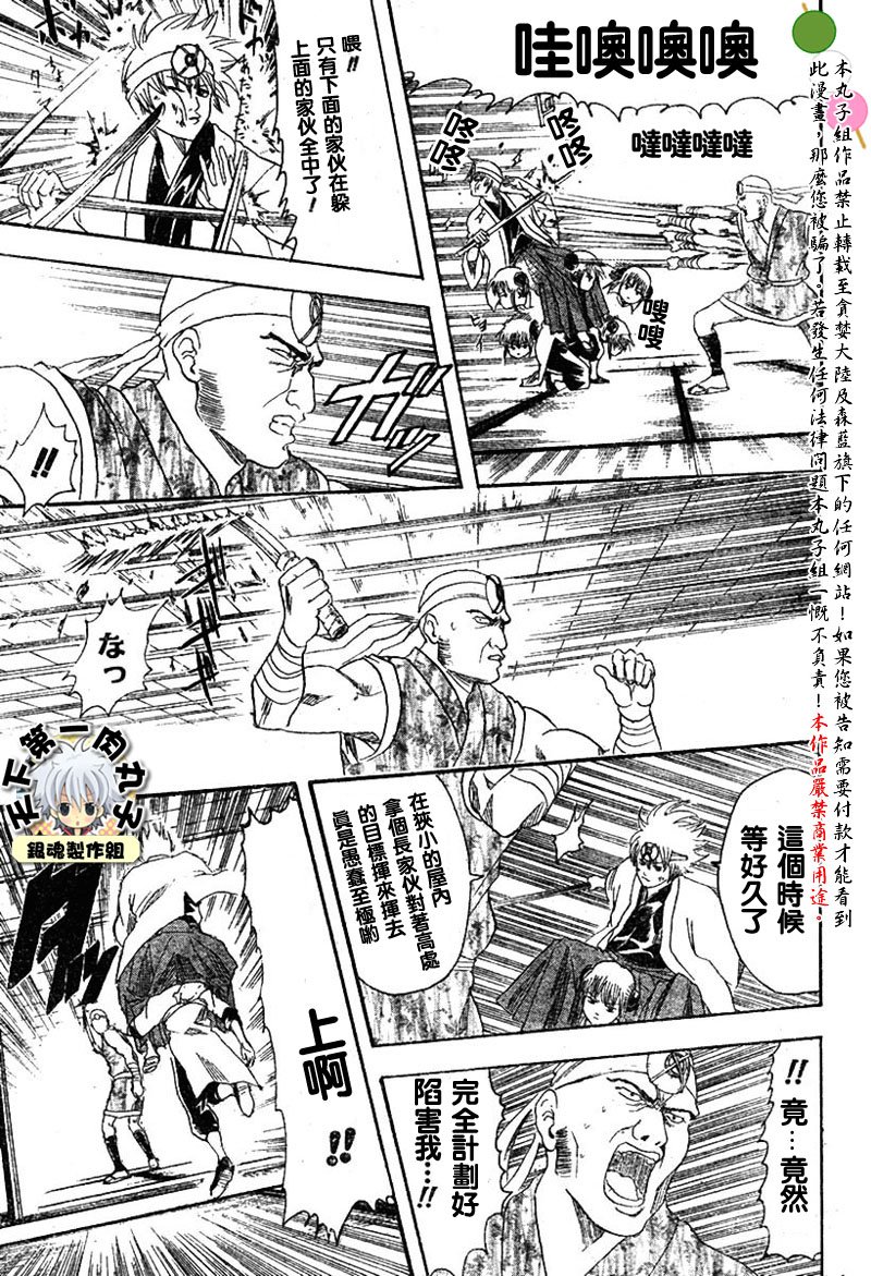 第114话