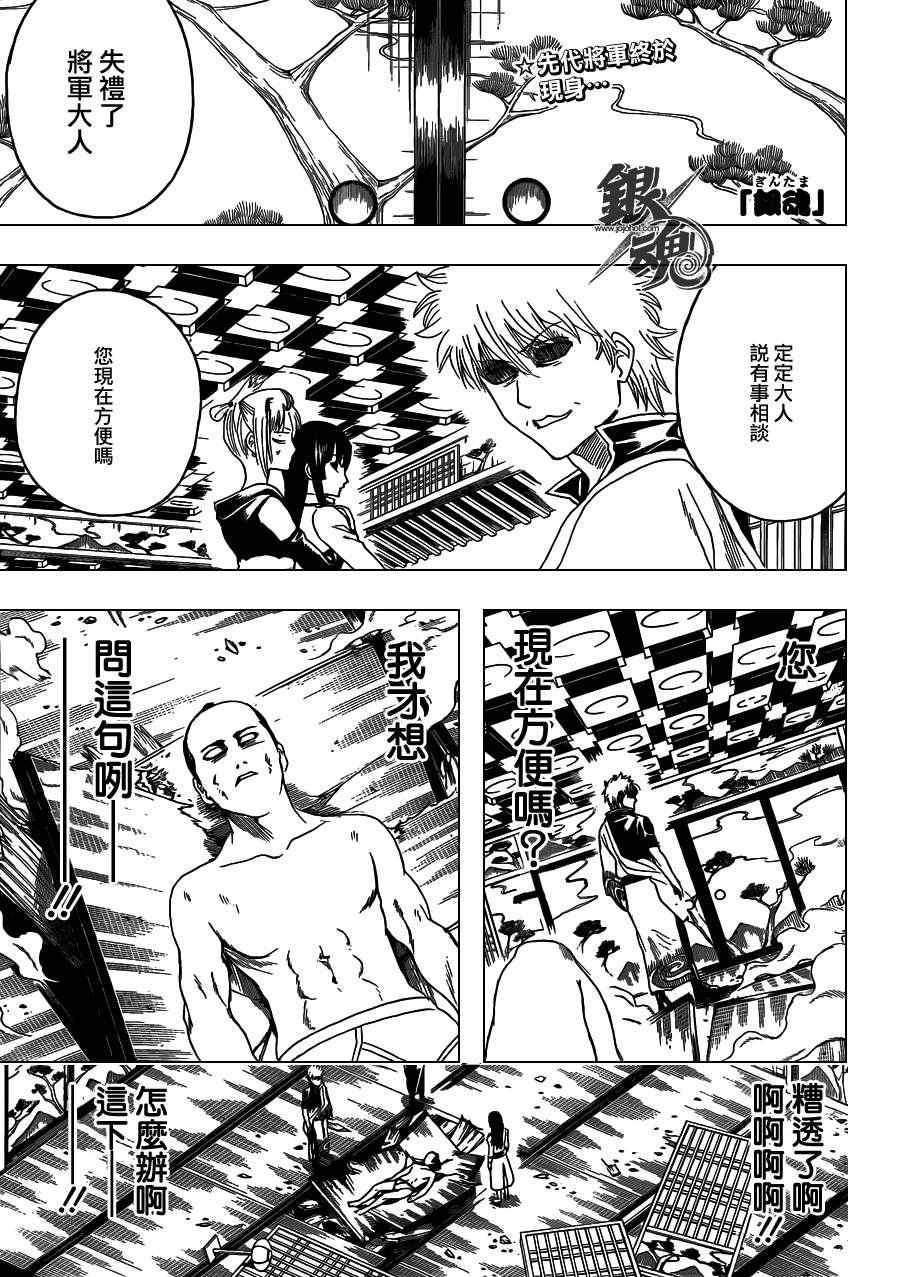 第388话