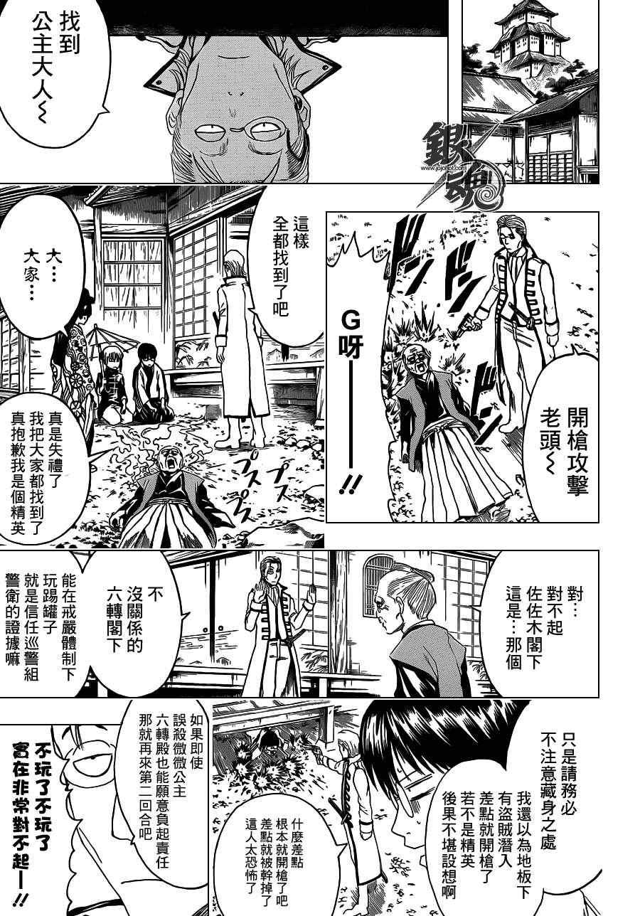 第388话