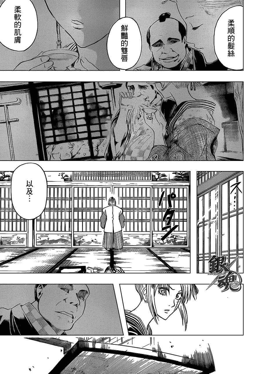 第388话