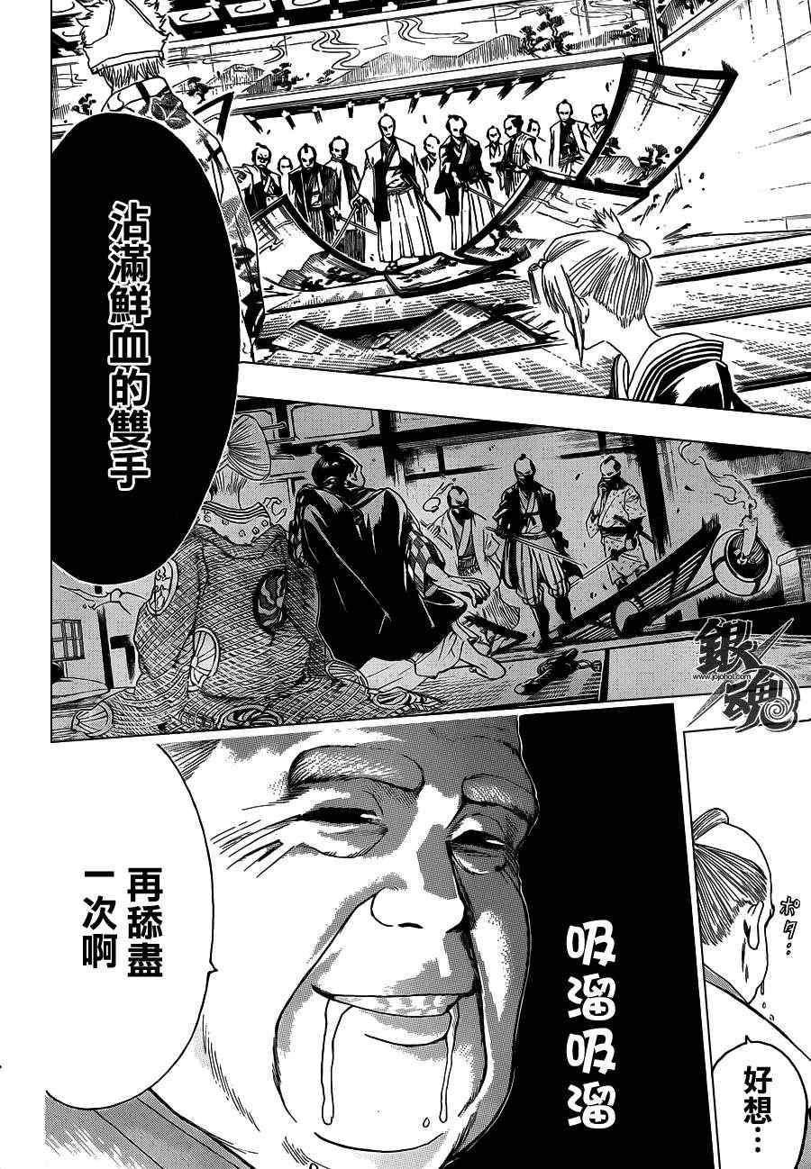 第388话