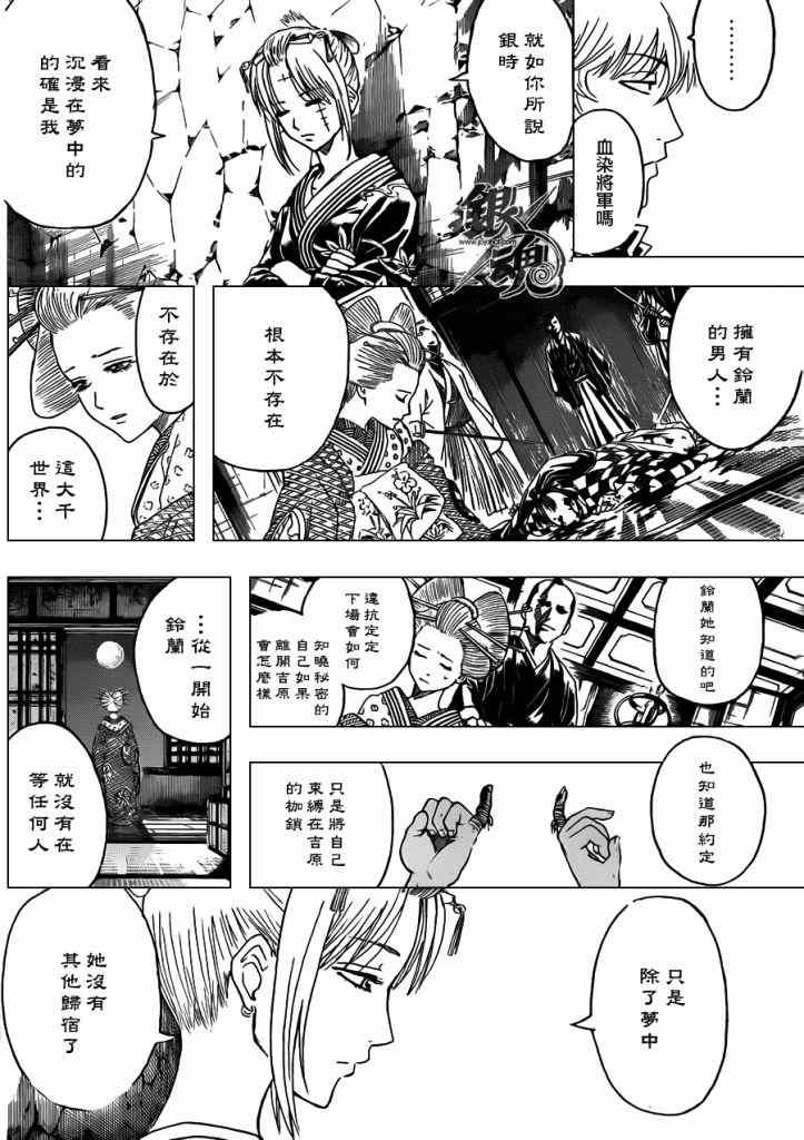 第389话