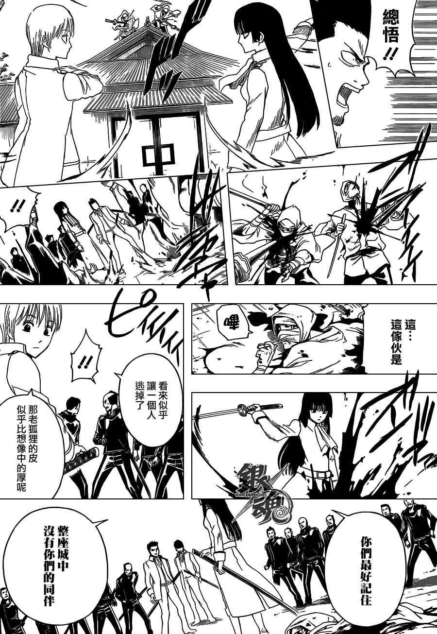 第390话