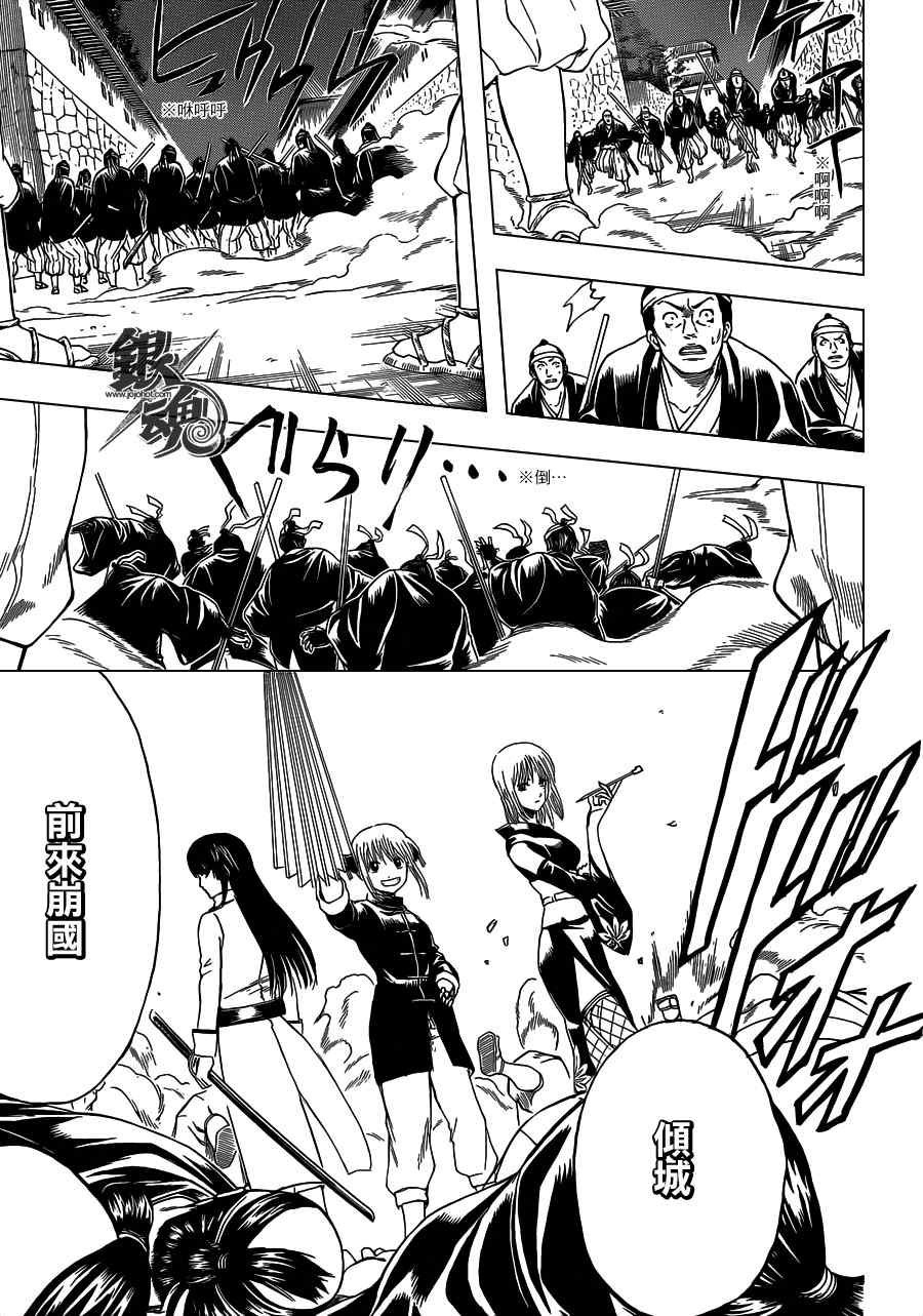 第390话