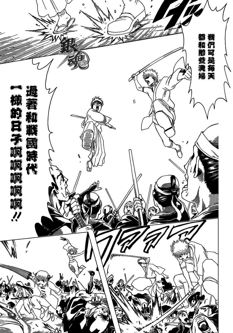 第390话
