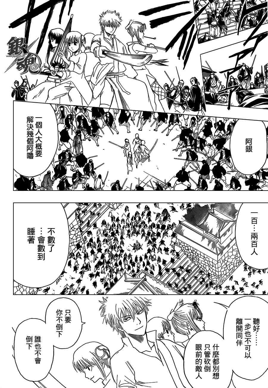 第390话