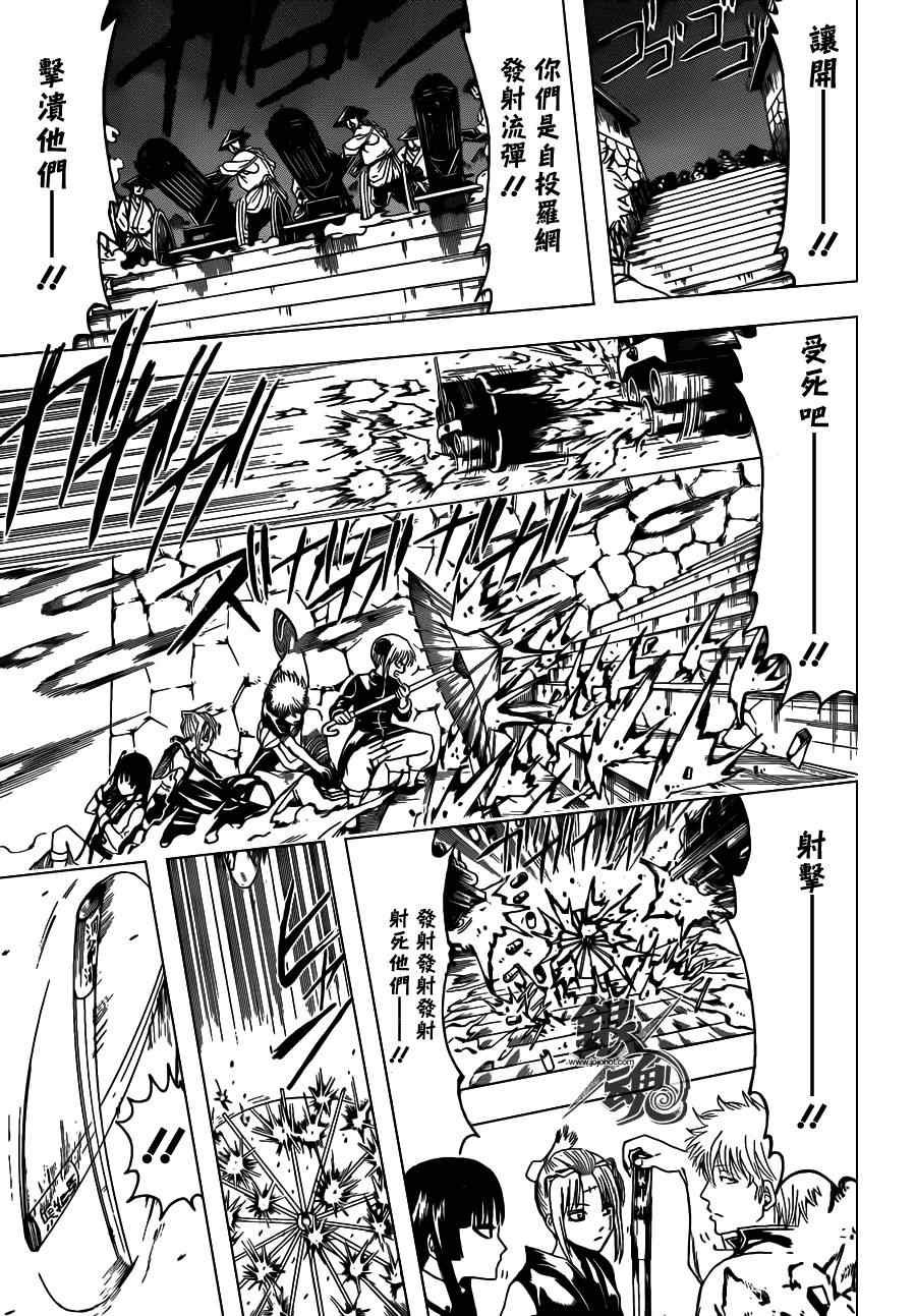 第391话
