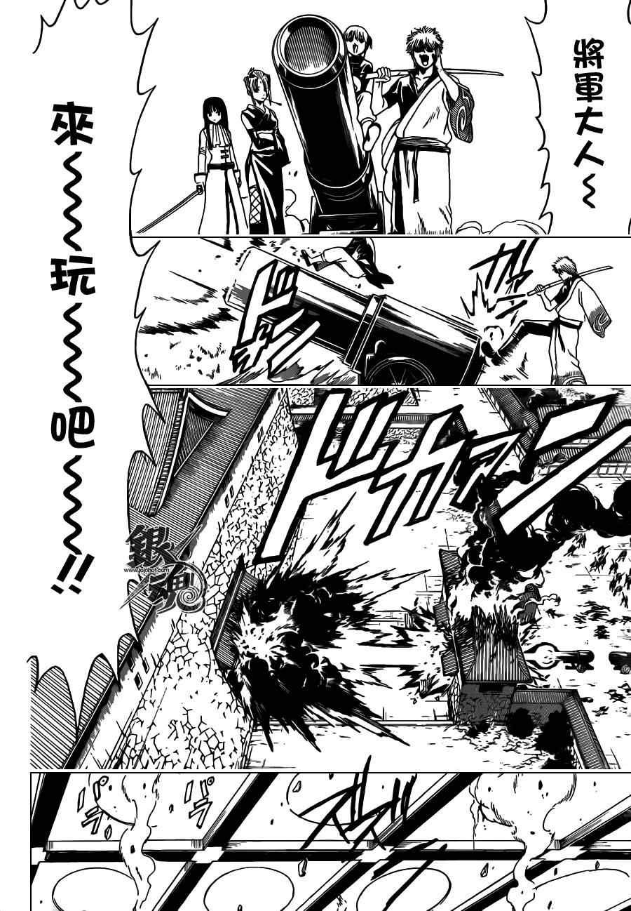 第391话