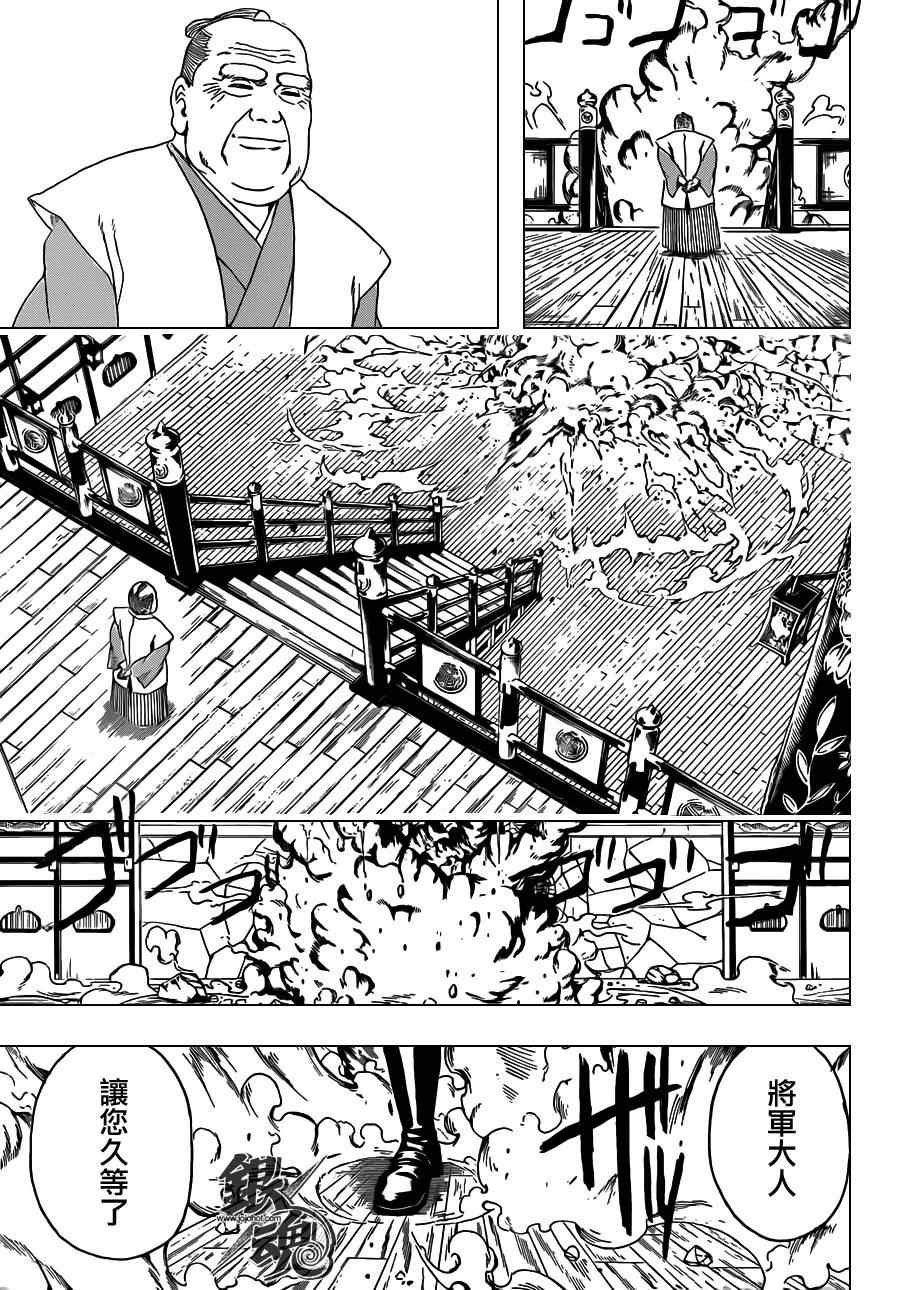 第391话