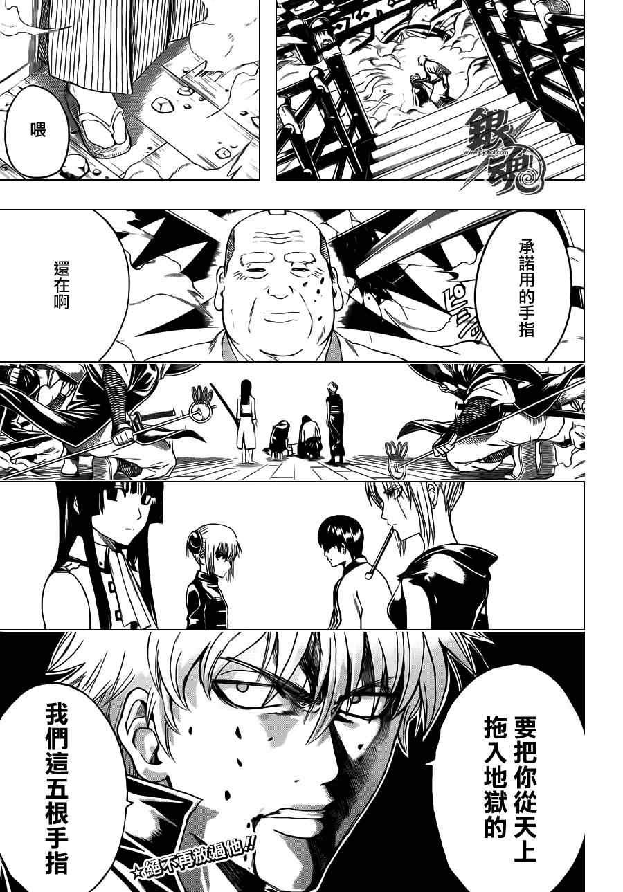 第391话