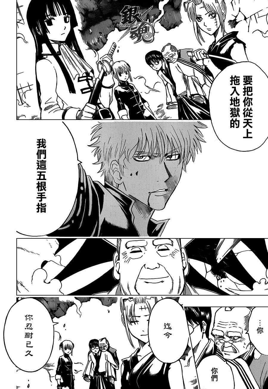 第392话