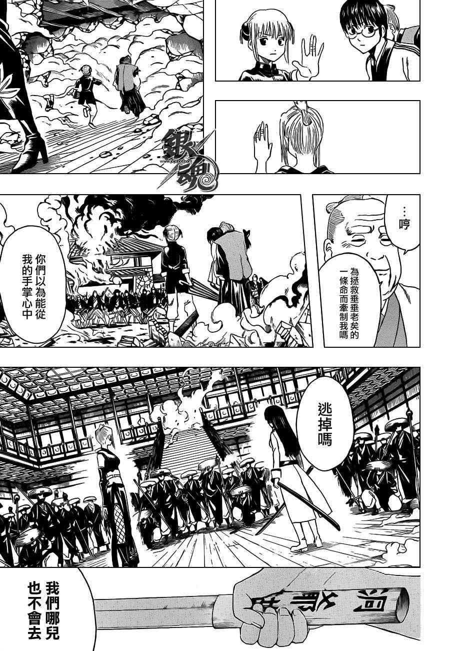 第392话