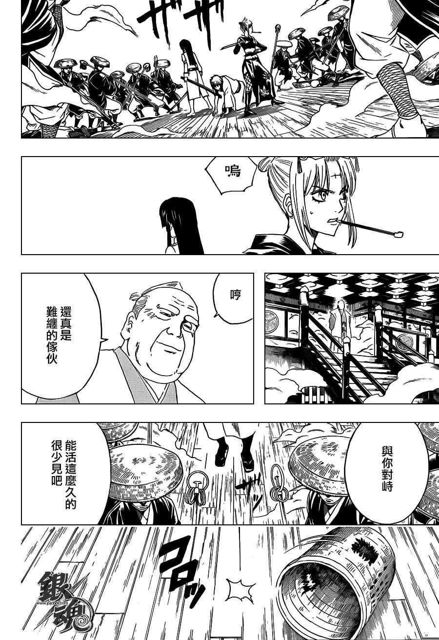 第392话