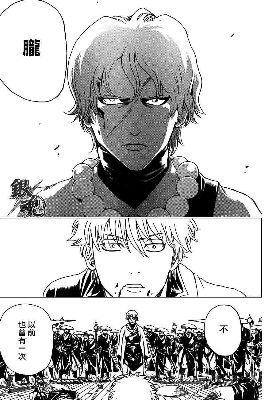 第392话