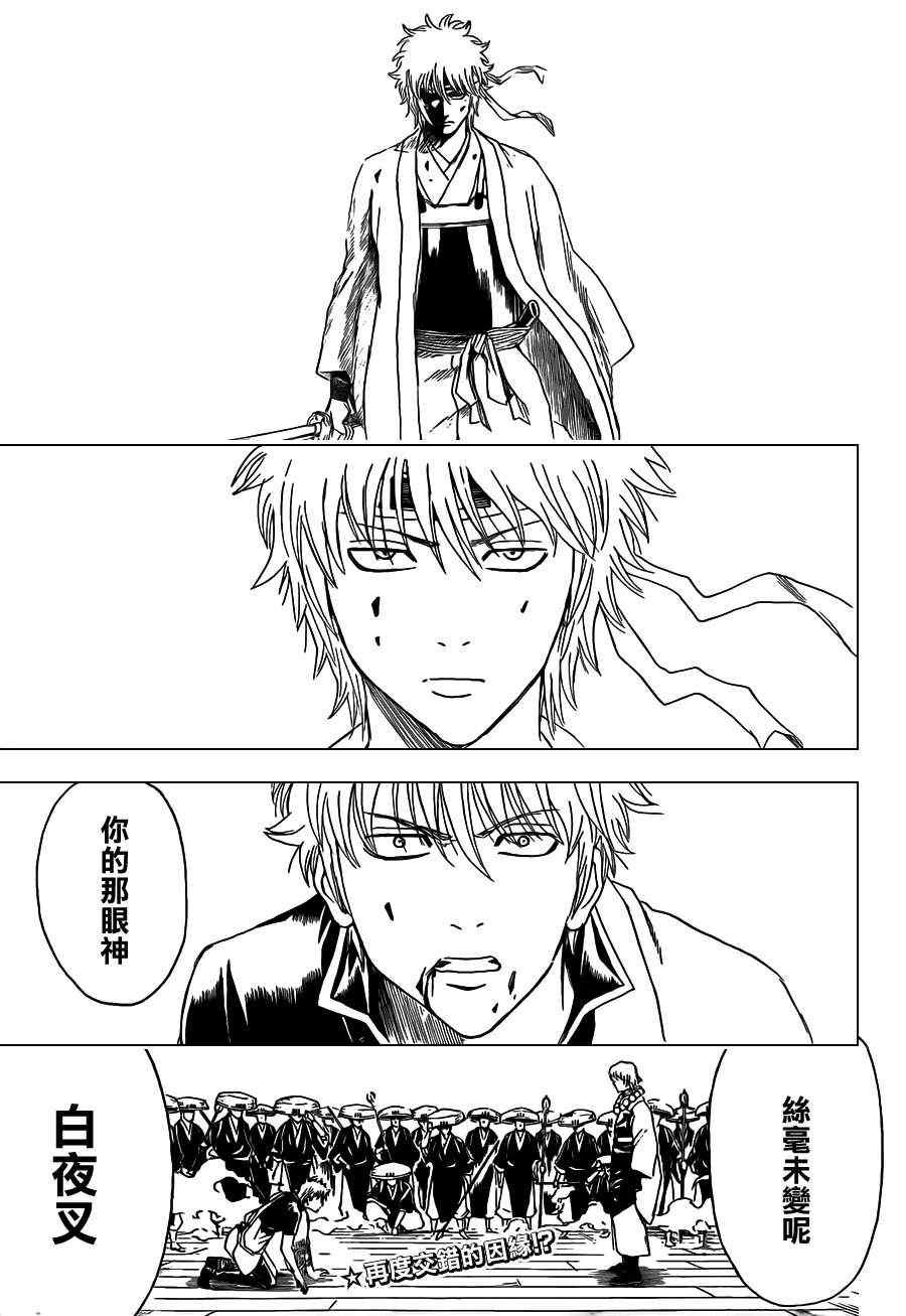 第392话