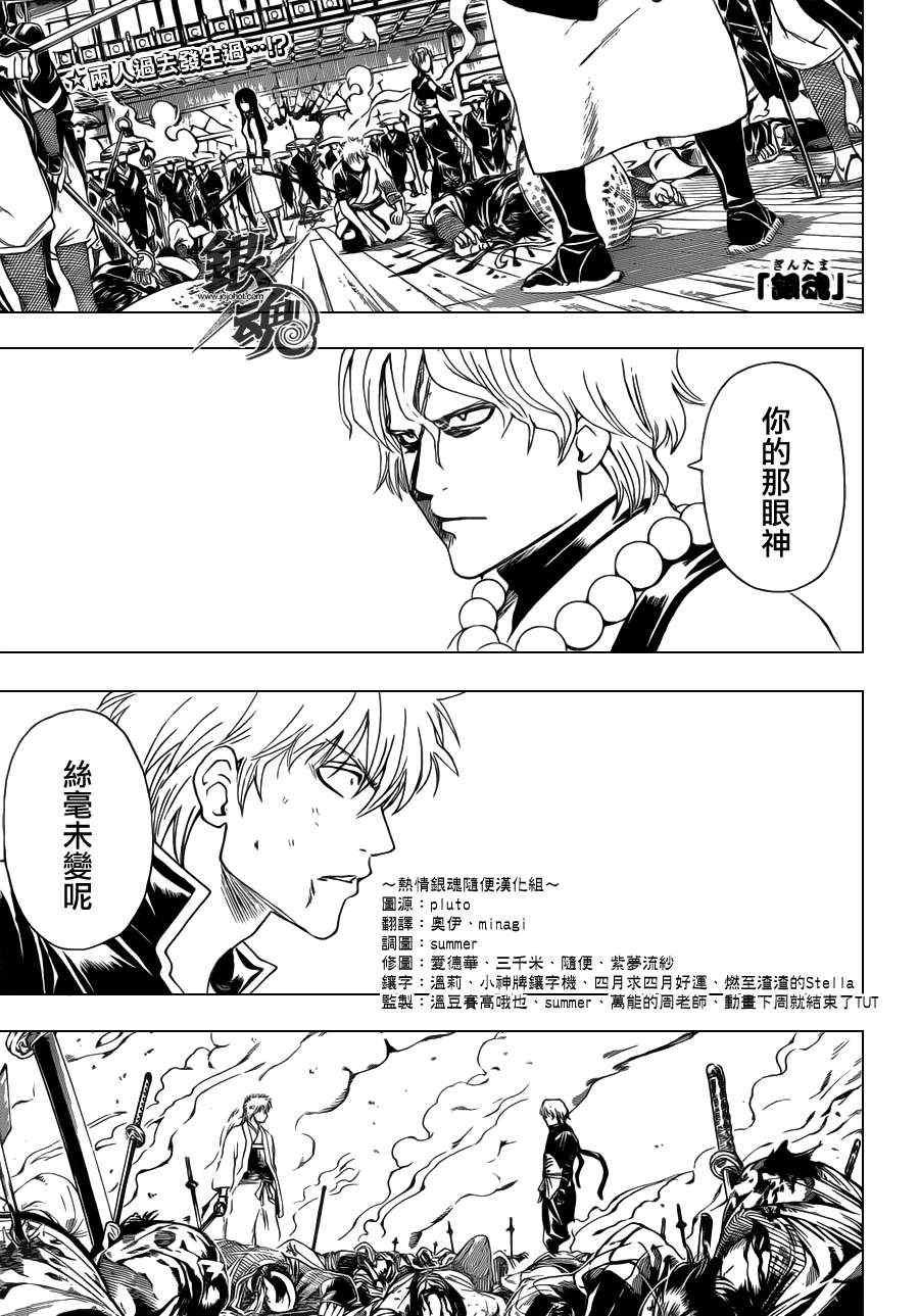 第393话