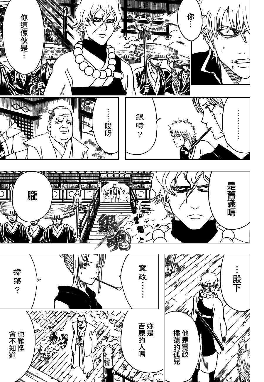 第393话