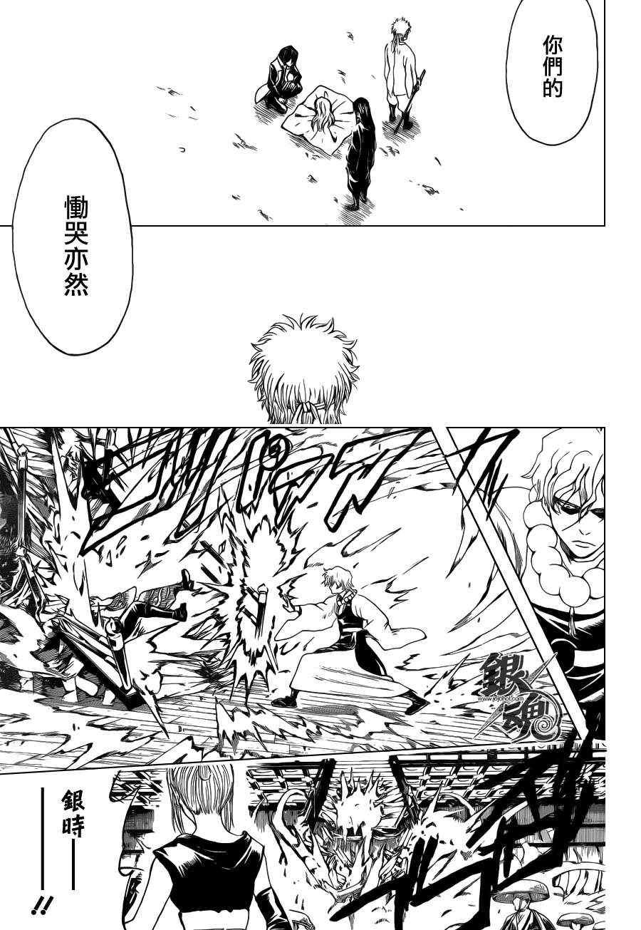 第393话