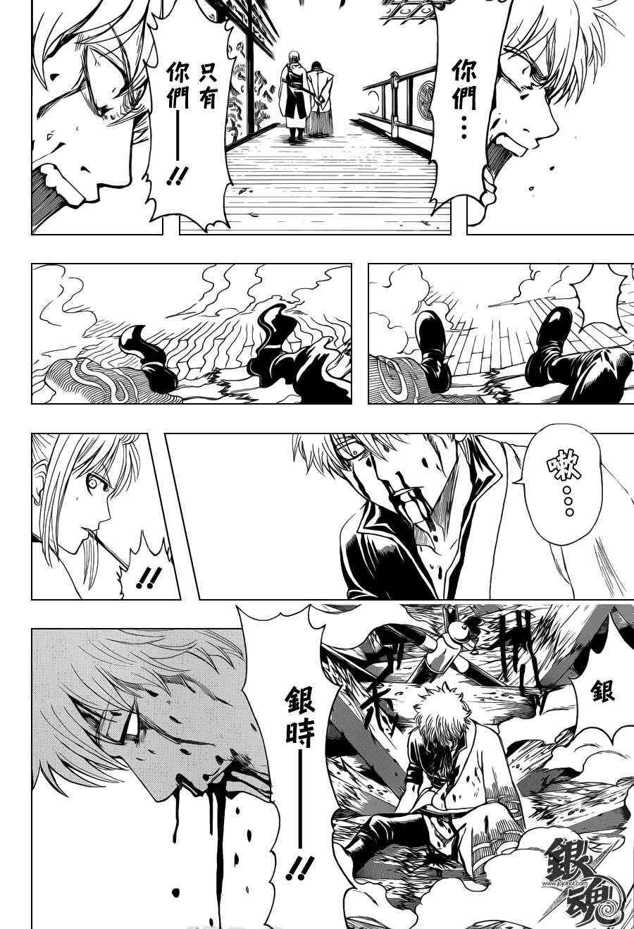 第393话