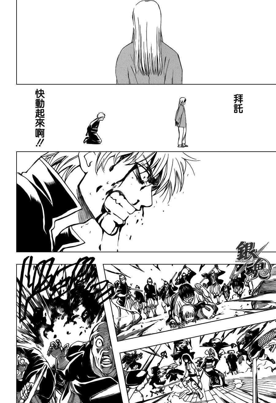 第393话