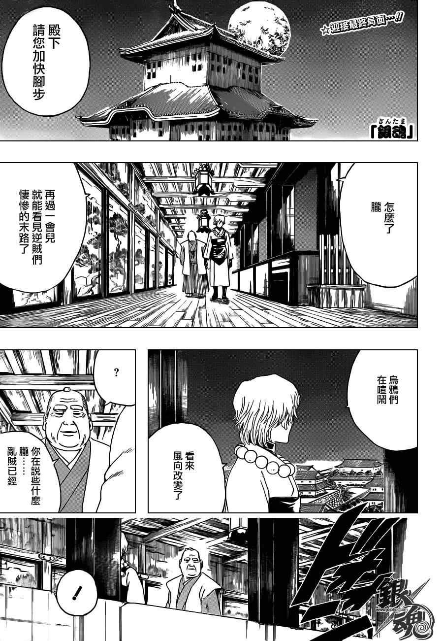第394话