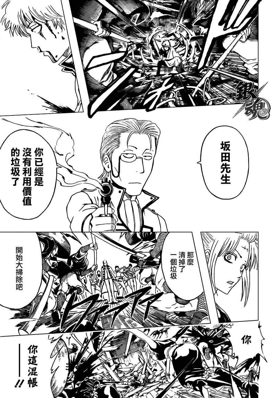 第394话