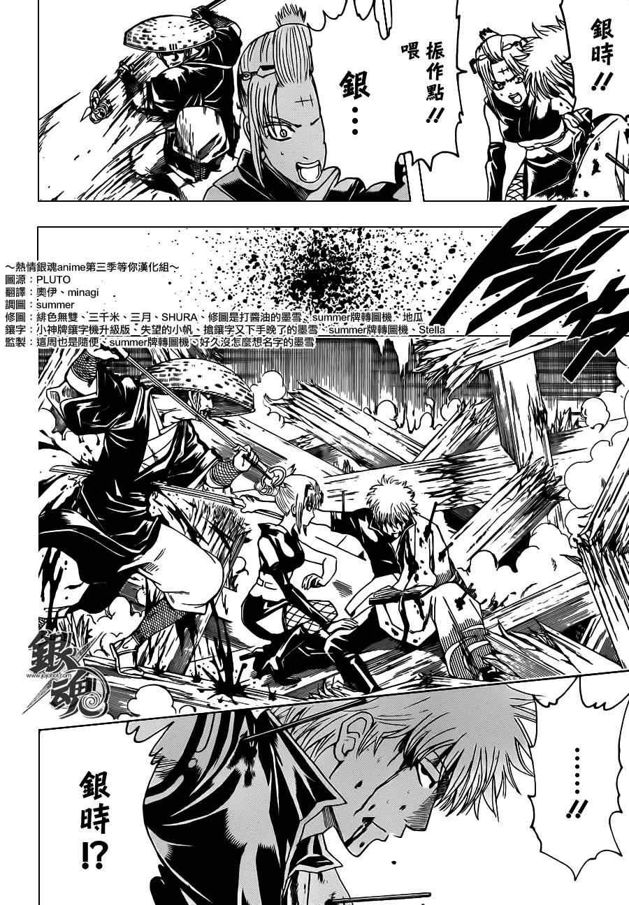 第394话