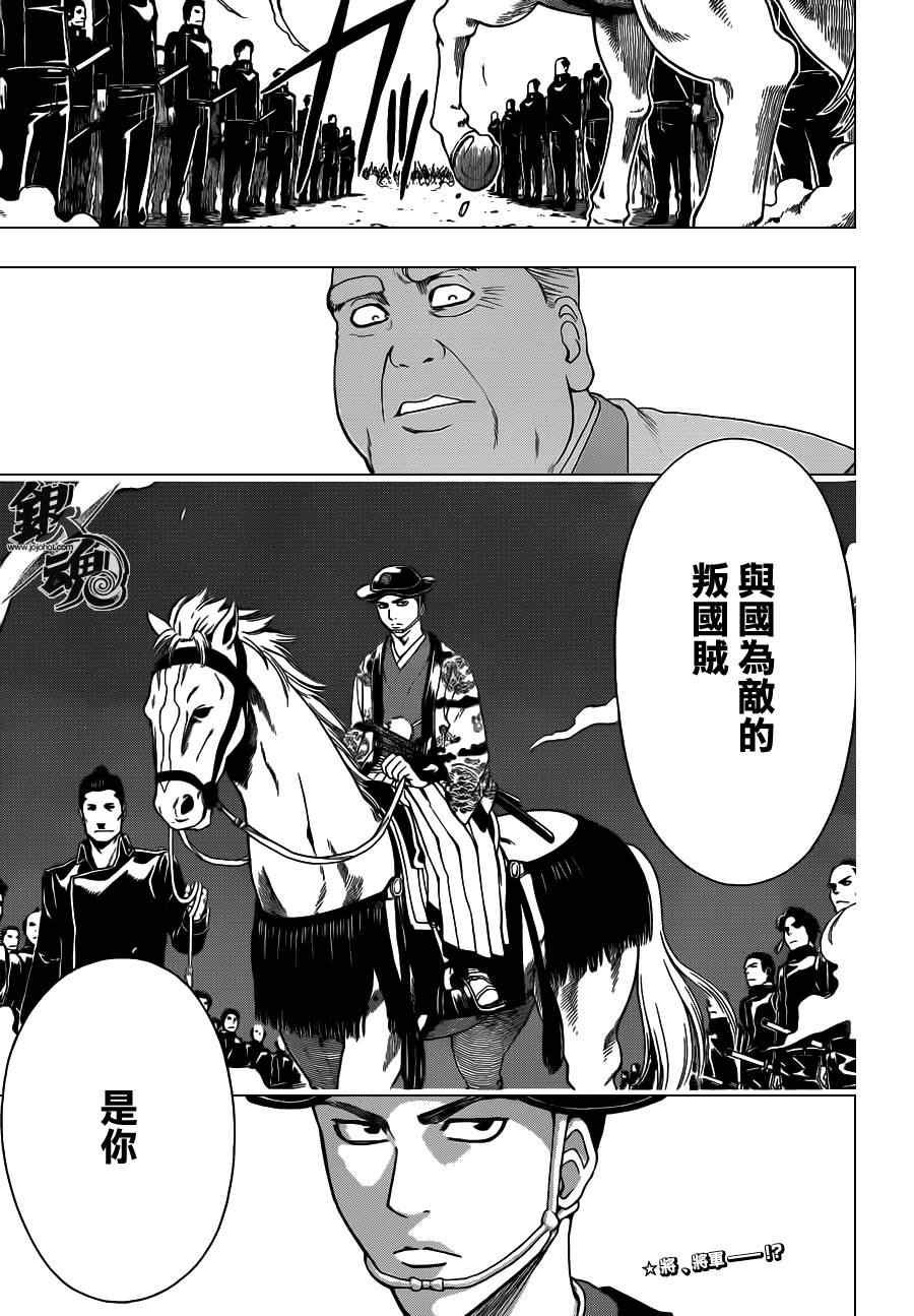第394话