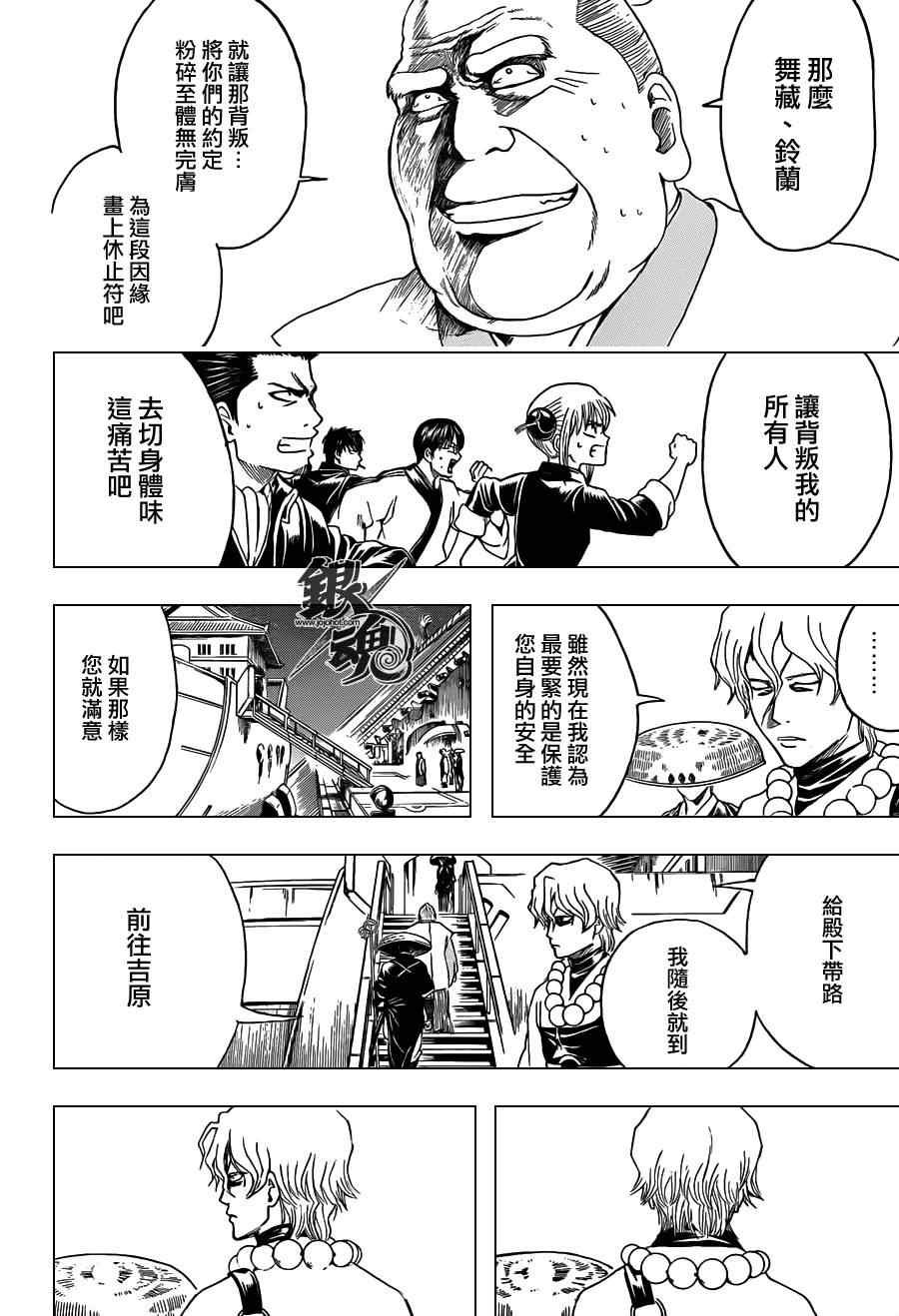 第395话