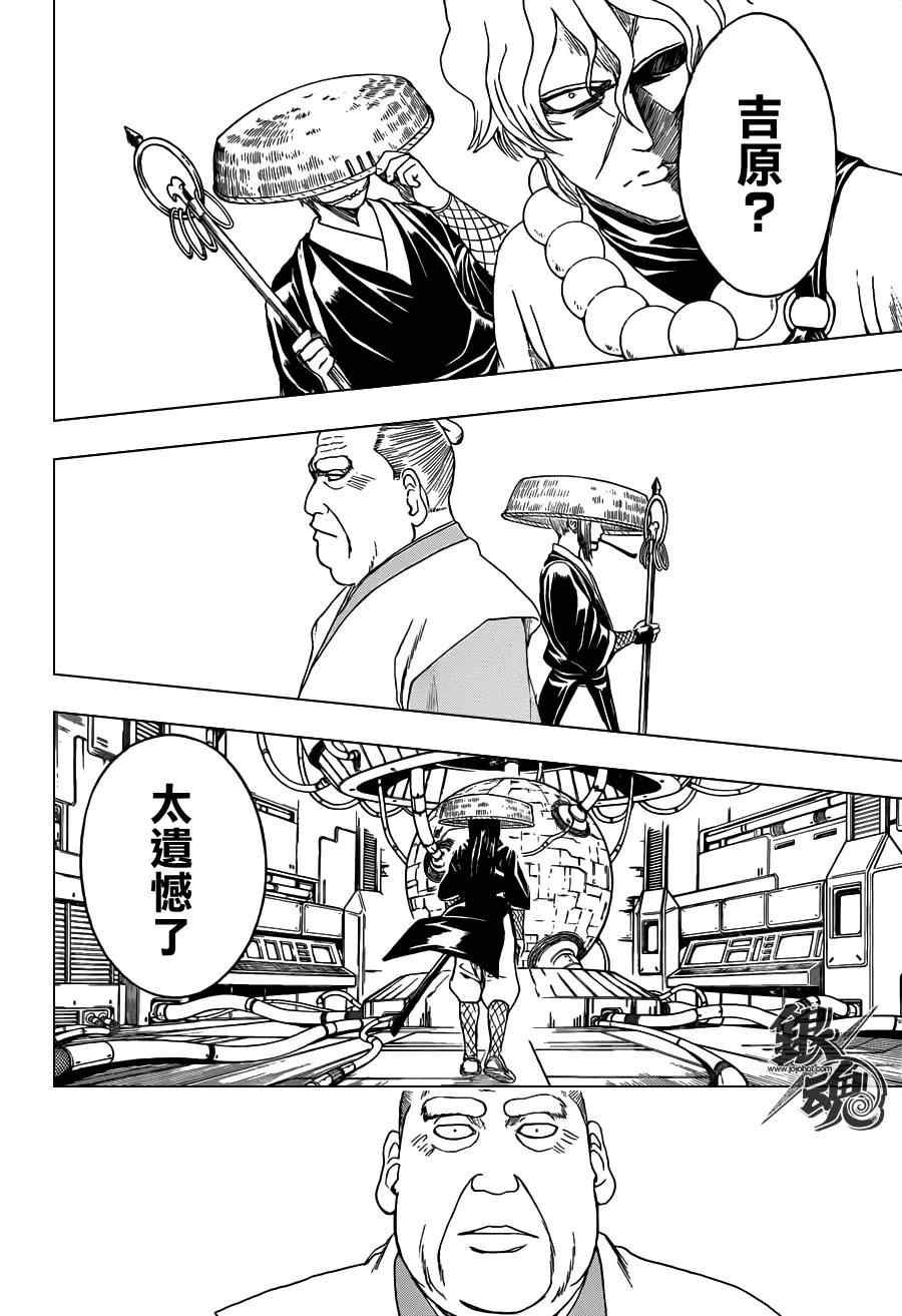 第395话