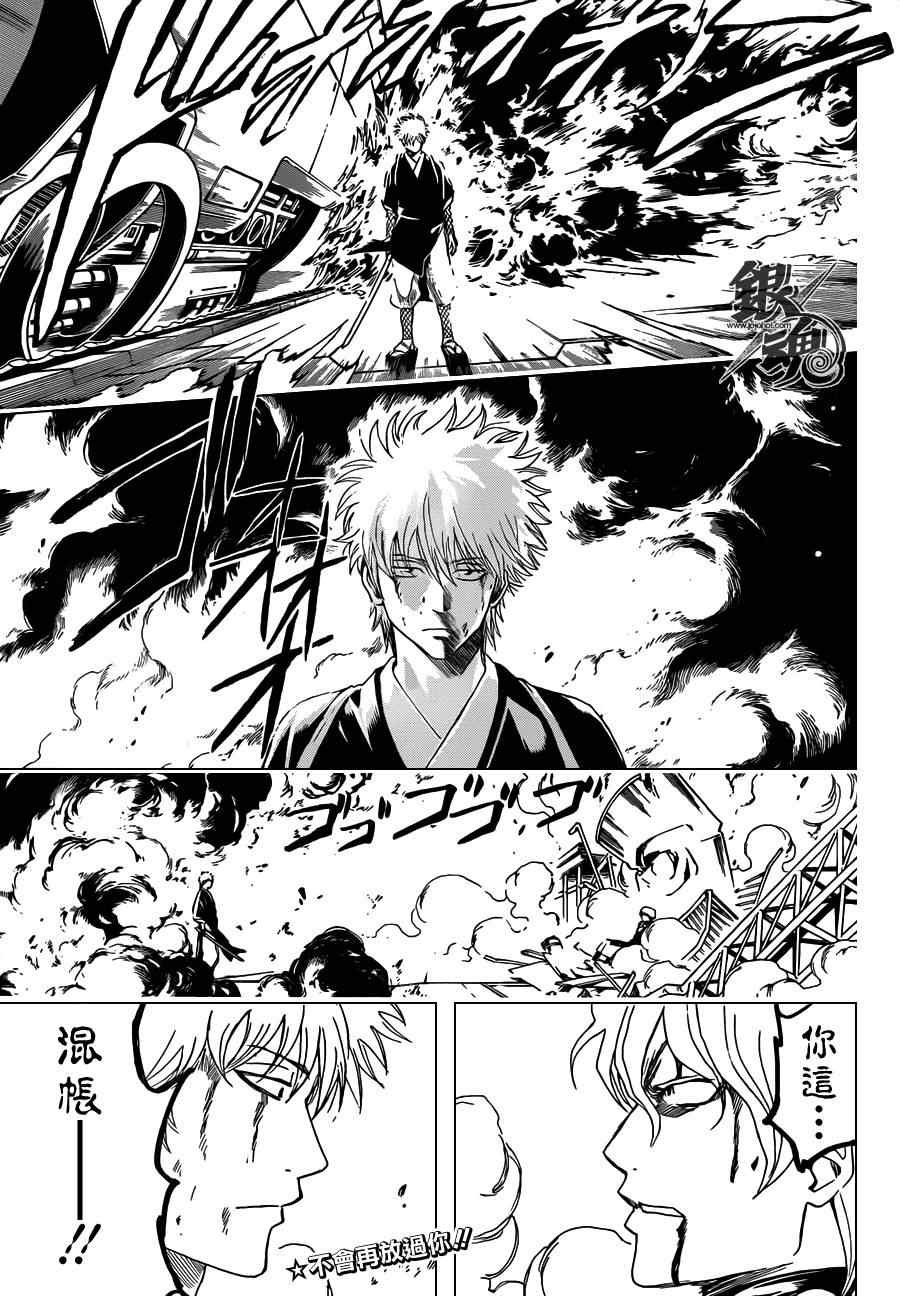第395话